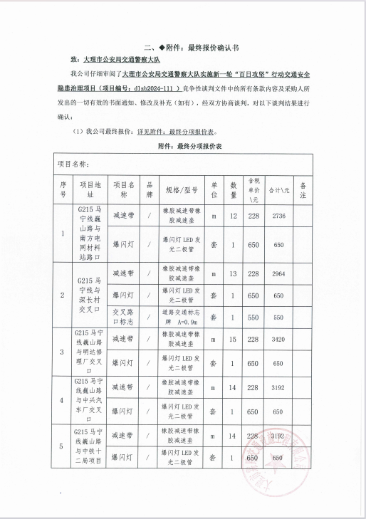 圖片1