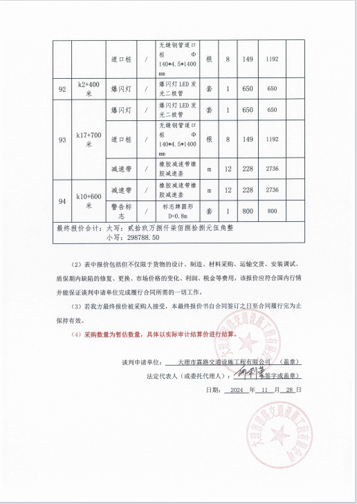 圖片11