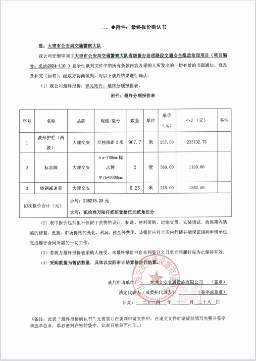 圖片12 圖片12